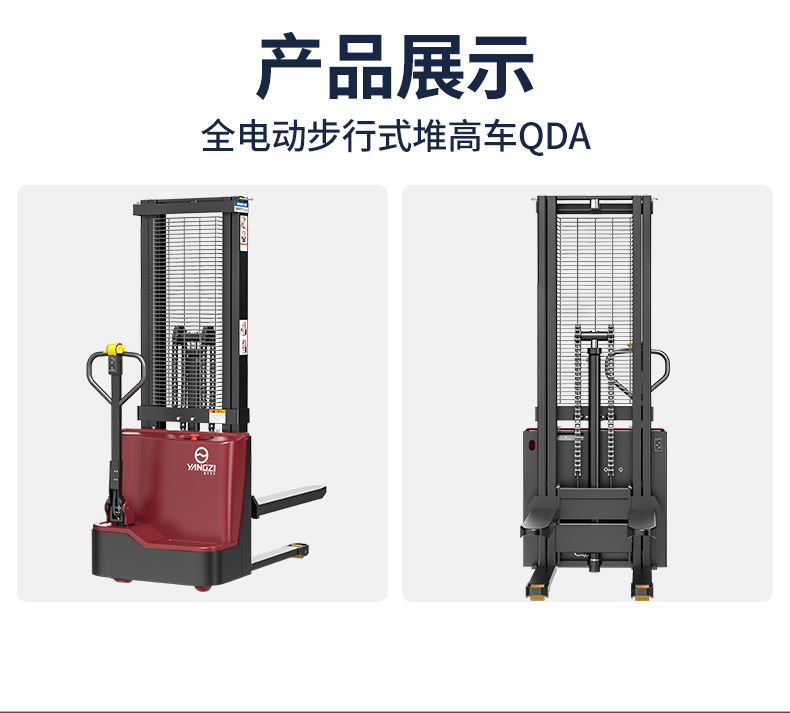 全電動步行式堆高車QDA1016_07.jpg