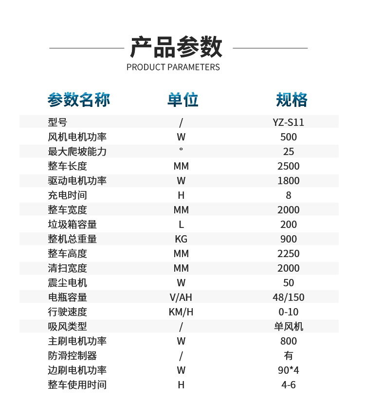 s11詳情頁_06.jpg