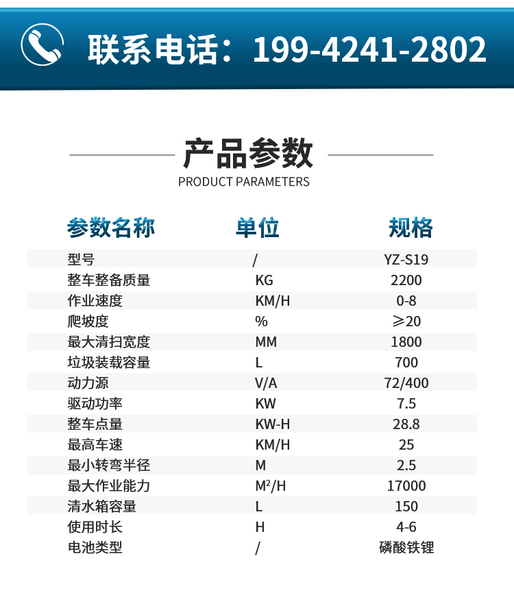 s19詳情頁(yè)_05.jpg