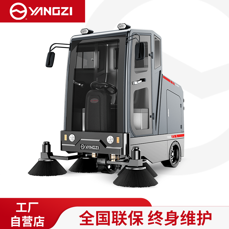 揚(yáng)子掃地機(jī)YZ-S10