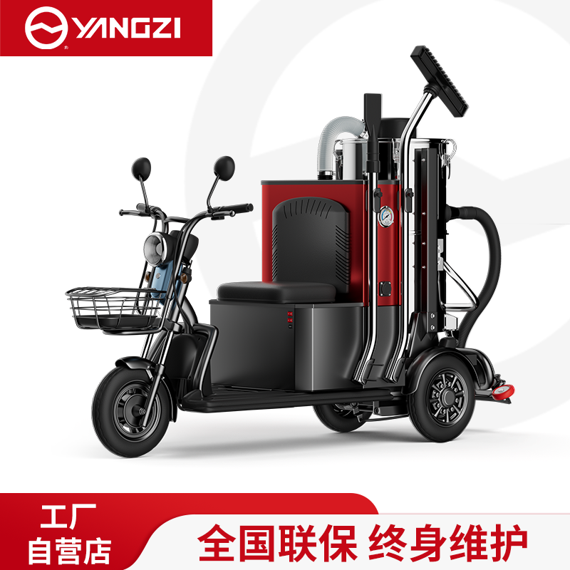 揚(yáng)子吸塵車(chē)ZL-100F