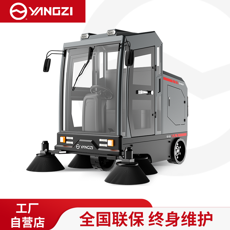 揚(yáng)子掃地機(jī)YZ-S11