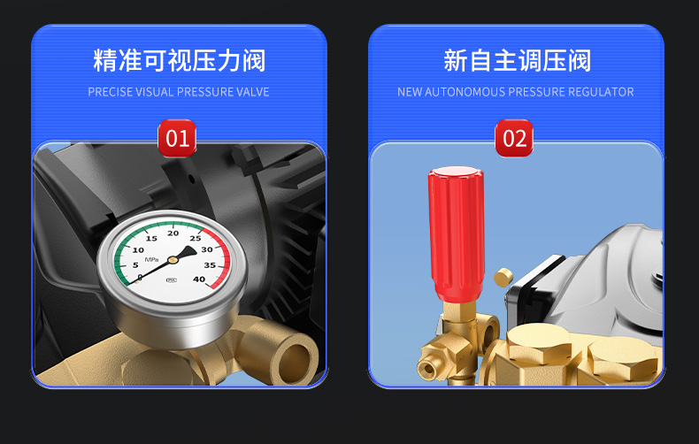 高壓清洗機_12.jpg